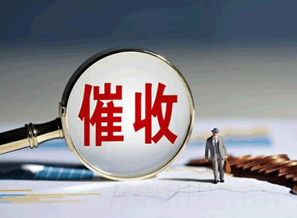 蘇州討債公司：欠債太多無力償還怎么辦？